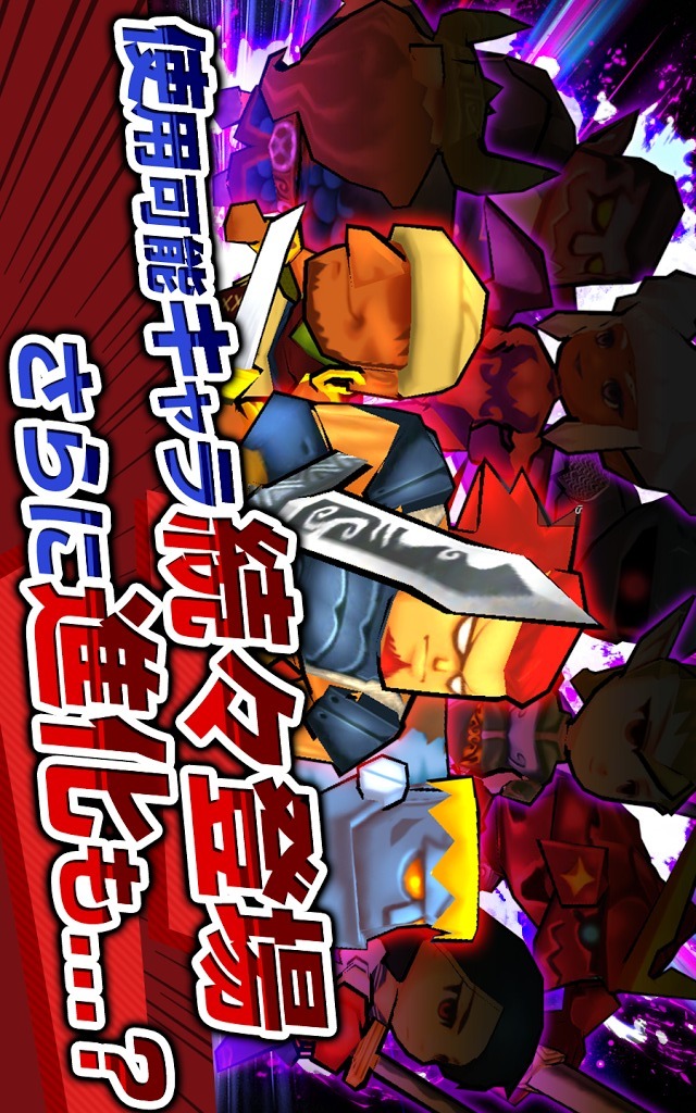 BASH LANDのスクリーンショット_5