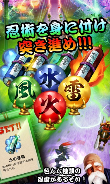 タップ忍者2のスクリーンショット_5