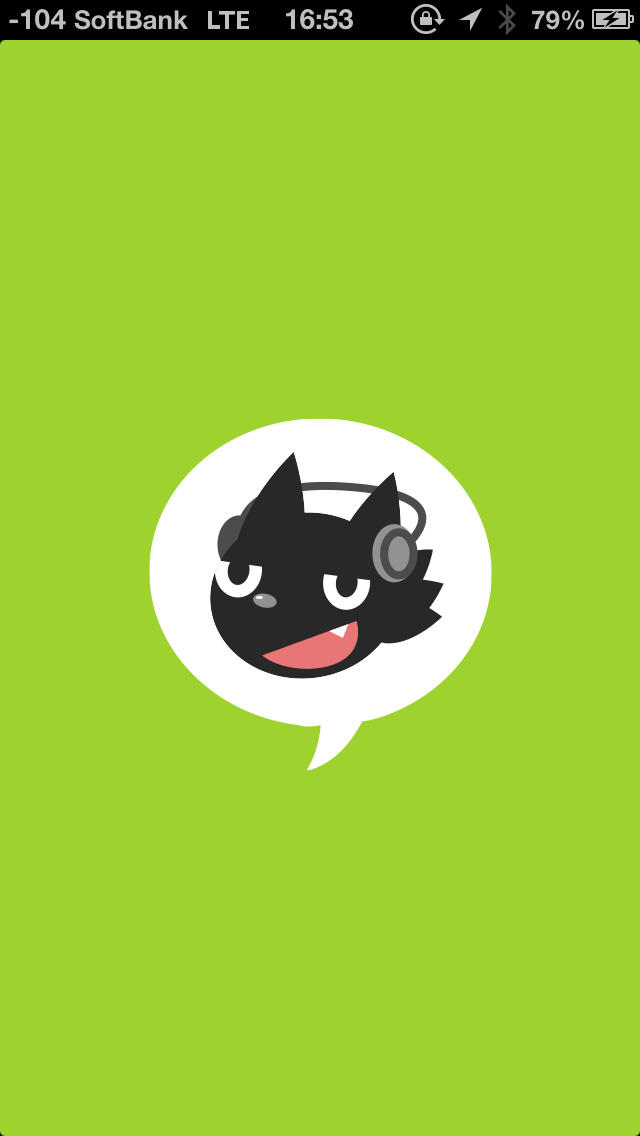 こえであそぶ koebu -歌やセリフを投稿しよう-のスクリーンショット_5