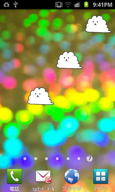 クラウドッグのスクリーンショット_1