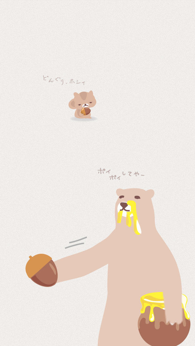 どんぐりポイポイのスクリーンショット_5