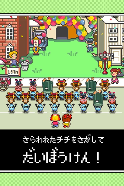 モンスターを集めてまいれ!３のスクリーンショット_2