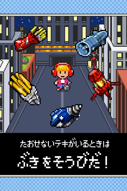 モンスターを集めてまいれ!３のスクリーンショット_3