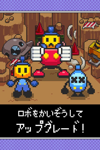 モンスターを集めてまいれ!３のスクリーンショット_4