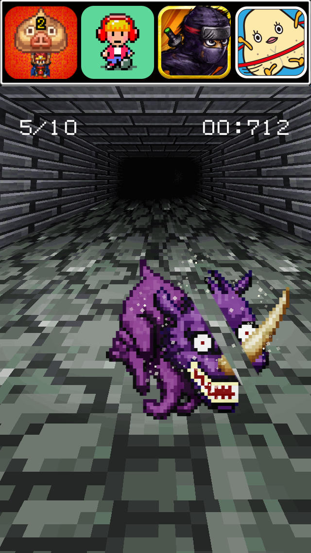 スパッと斬れ！のスクリーンショット_2