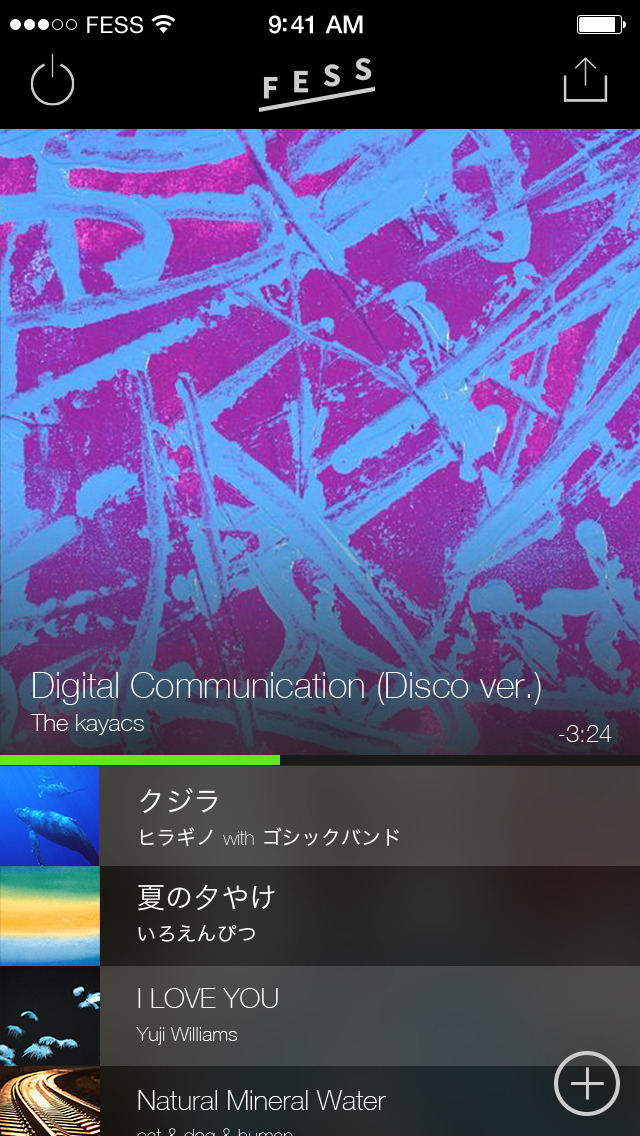 FESS　〜集まれば、そこがフェスになる。〜のスクリーンショット_1