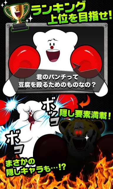 スパーリングマのスクリーンショット_2