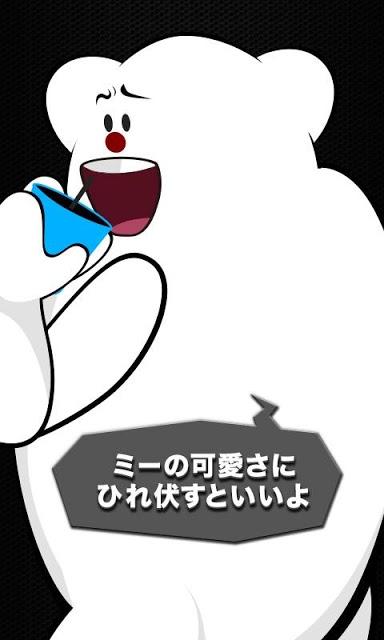 スパーリングマのスクリーンショット_4