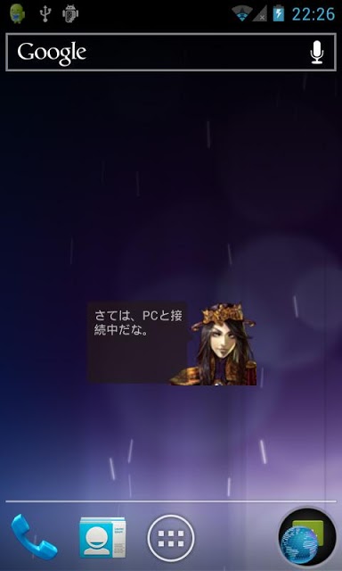 英雄になりたい！　ネフィリムウィジェットのスクリーンショット_2