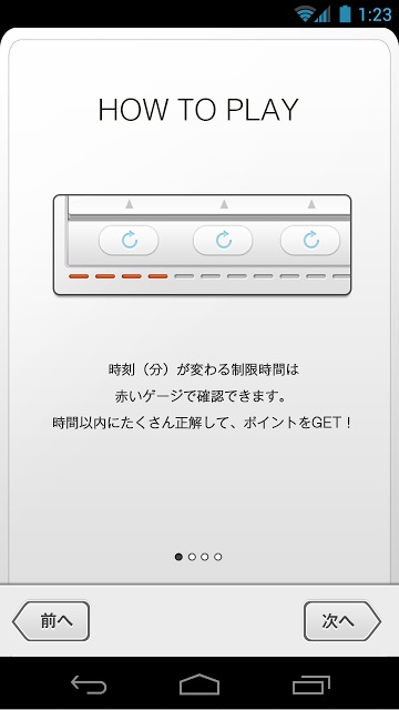Calclock - 脳を鍛える時計のスクリーンショット_5