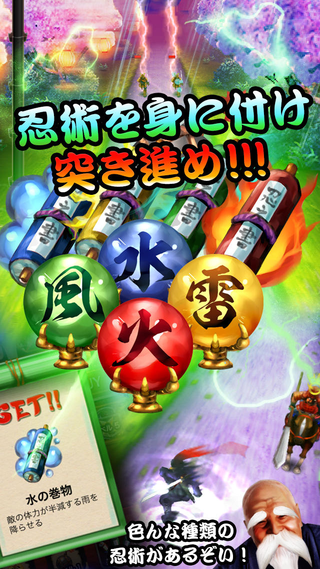 タップ忍者2（タプニン2）のスクリーンショット_5