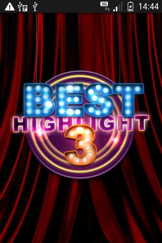 ハイライトレコーダー（無料版）のスクリーンショット_3