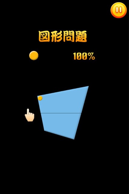 ズンのゲームのスクリーンショット_1