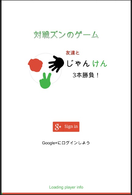 対戦ズンのゲームのスクリーンショット_1