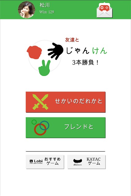 対戦ズンのゲームのスクリーンショット_2