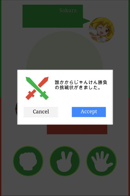 対戦ズンのゲームのスクリーンショット_3