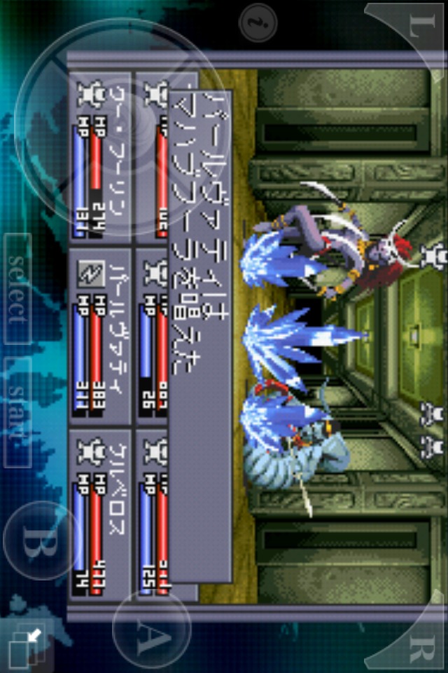 真・女神転生IIのスクリーンショット_4