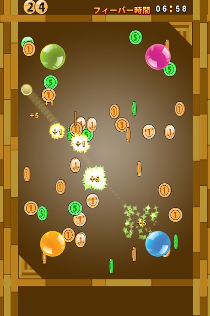 新約ミンのゲームのスクリーンショット_2