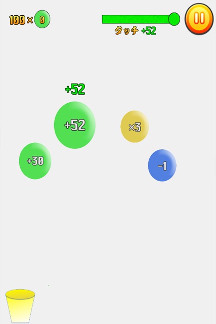 ズンのゲーム改のスクリーンショット_2