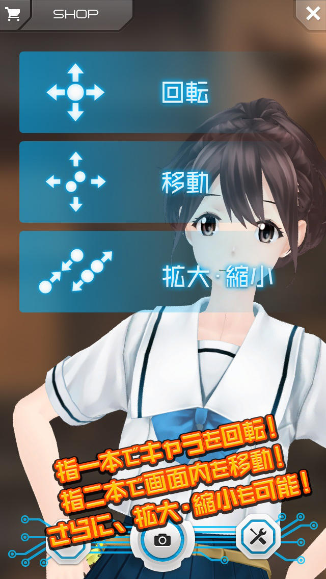 TV animation 「ROBOTICS;NOTES」official application ノイタミナ ロボティクスノーツのスクリーンショット_3