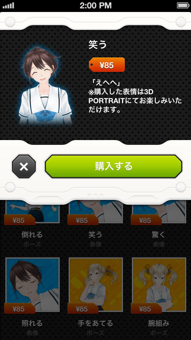 TV animation 「ROBOTICS;NOTES」official application ノイタミナ ロボティクスノーツのスクリーンショット_5