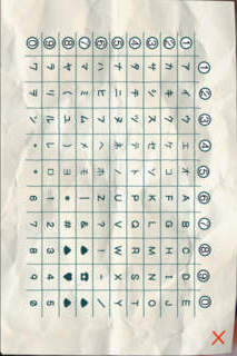 ポケベルのスクリーンショット_5