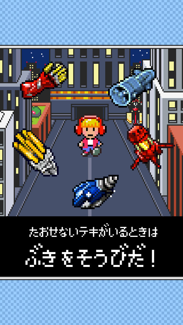 モンスターを集めてまいれ!３のスクリーンショット_3