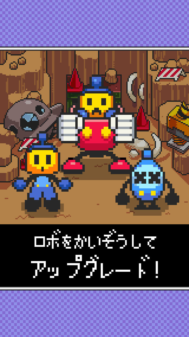 モンスターを集めてまいれ!３のスクリーンショット_4