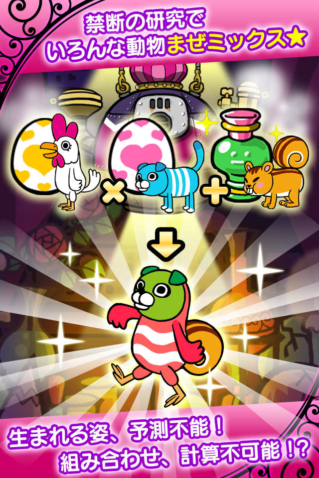 Dr.モモの島のスクリーンショット_1