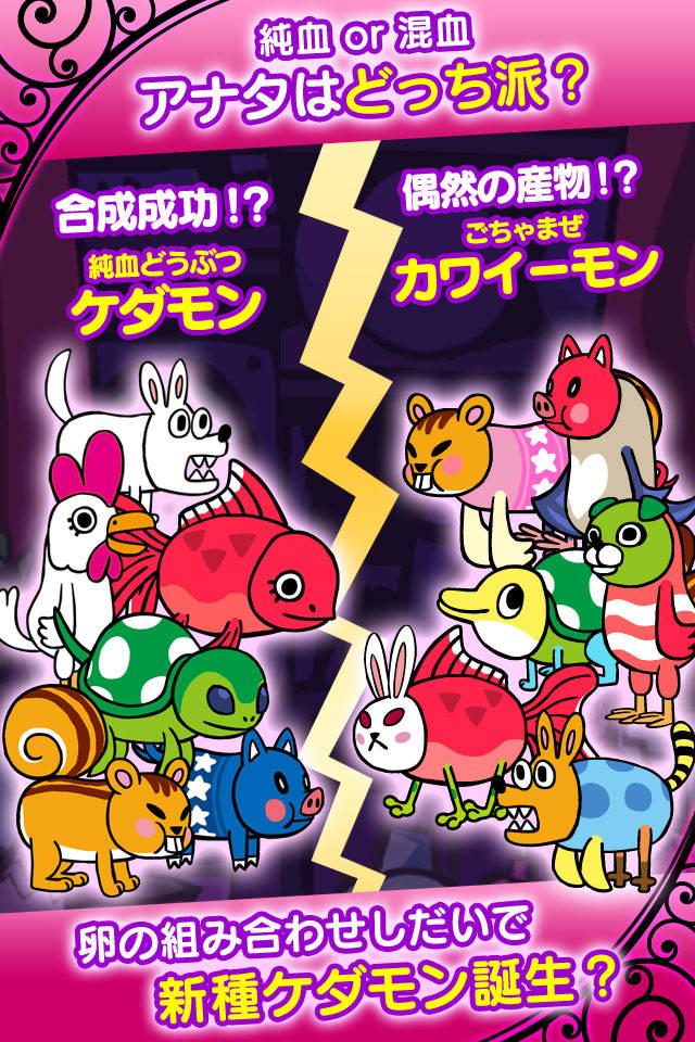 Dr.モモの島のスクリーンショット_2