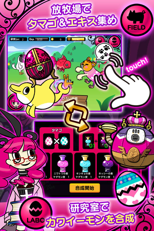 Dr.モモの島のスクリーンショット_3