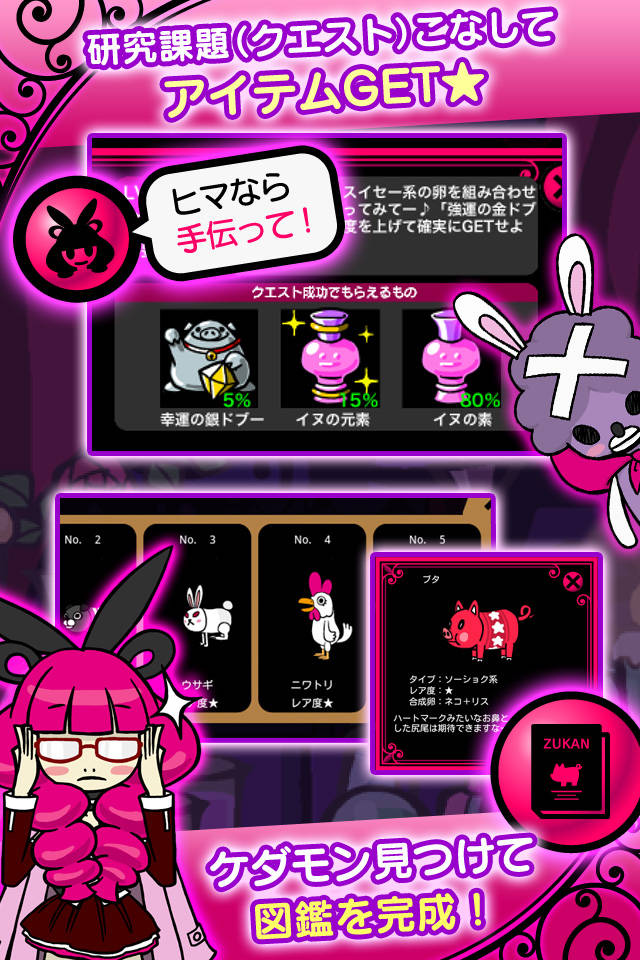 Dr.モモの島のスクリーンショット_4