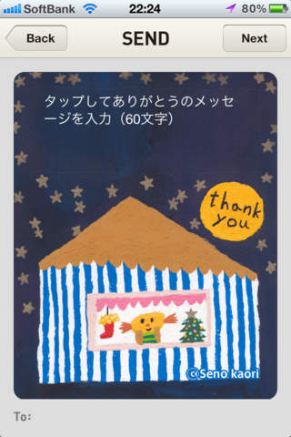 THANKS pocketのスクリーンショット_2