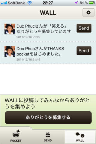 THANKS pocketのスクリーンショット_3