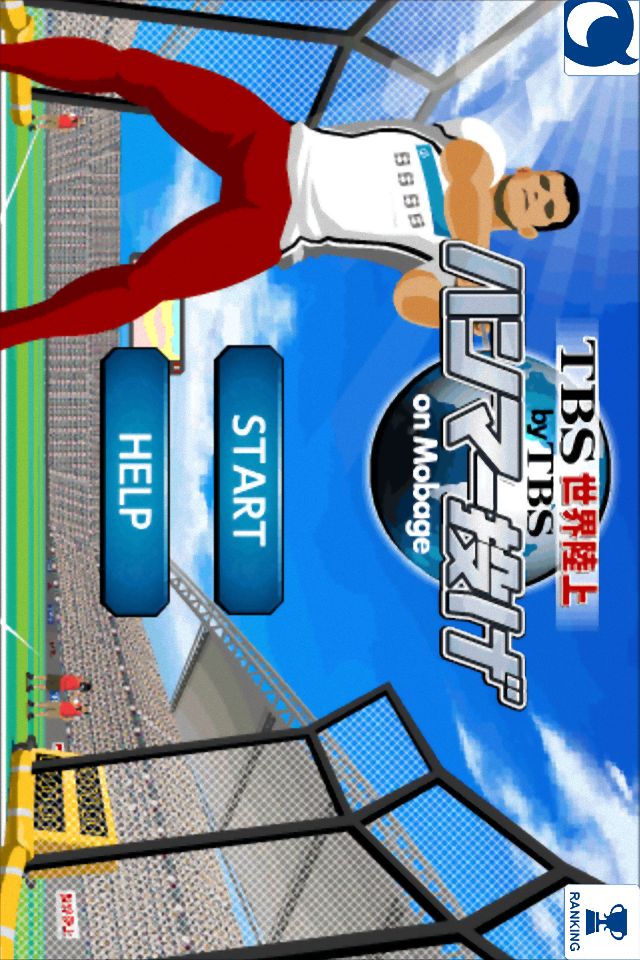 ハンマー投げ TBS世界陸上 by TBS on Mobageのスクリーンショット_1