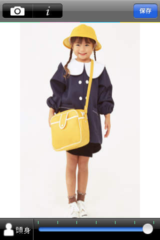 頭身カメラのスクリーンショット_2