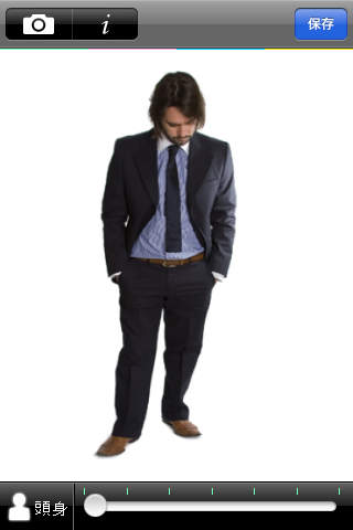 頭身カメラのスクリーンショット_4