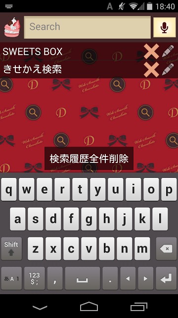 きせかえ検索『SWEETS BOX』forDRESSAPPSのスクリーンショット_4