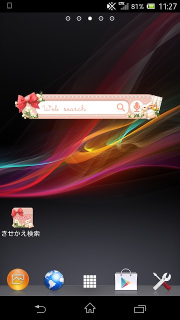 きせかえ検索『ラビットリボン』for DRESSAPPSのスクリーンショット_1