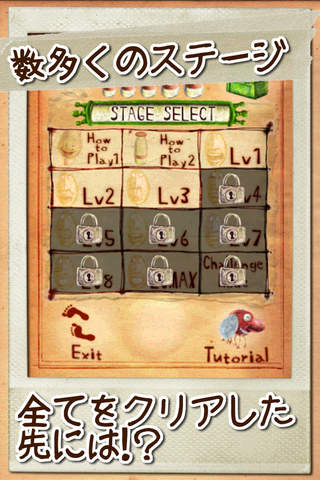 StrangeMilkのスクリーンショット_4