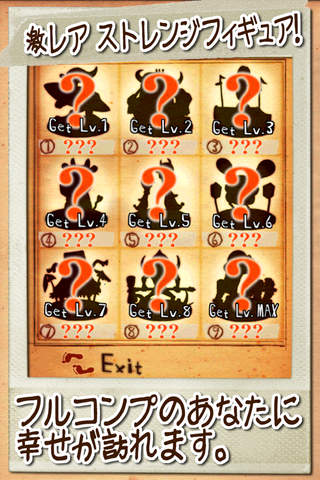 StrangeMilkのスクリーンショット_5