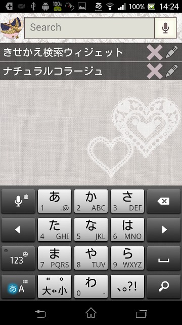 きせかえ検索『ナチュラルコラージュ』forDRESSAPPSのスクリーンショット_2