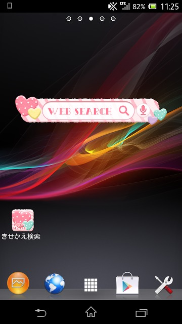 きせかえ検索『ポッピングハート』for DRESSAPPSのスクリーンショット_1