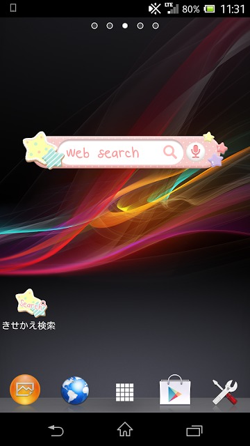 きせかえ検索『ポッピングスター』for DRESSAPPSのスクリーンショット_1