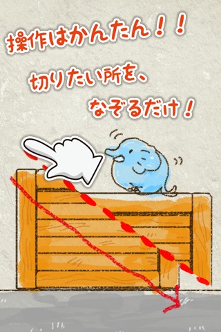 まるまるあにまるのスクリーンショット_3