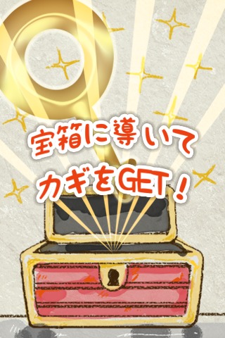 まるまるあにまるのスクリーンショット_4