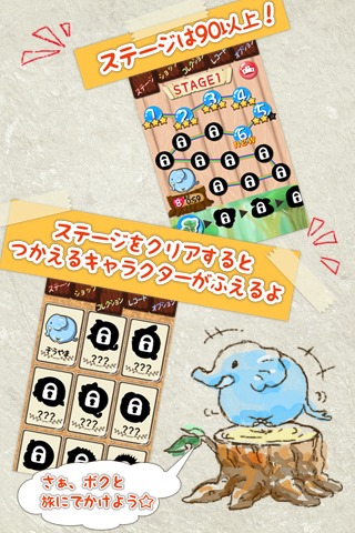 まるまるあにまるのスクリーンショット_5