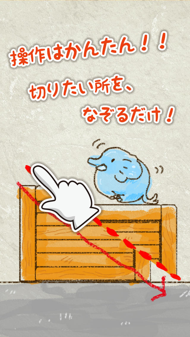 まるまるあにまるのスクリーンショット_3