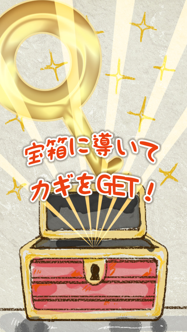 まるまるあにまるのスクリーンショット_4