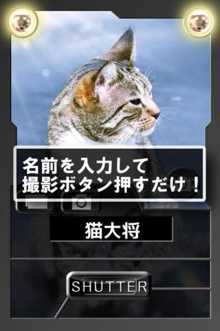 カメラでトレカ Liteのスクリーンショット_1